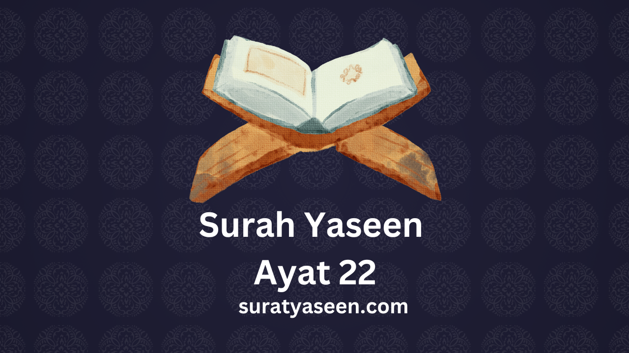 Surah Yaseen Ayat 22