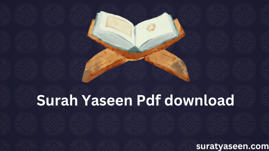 Surah Yaseen Pdf download