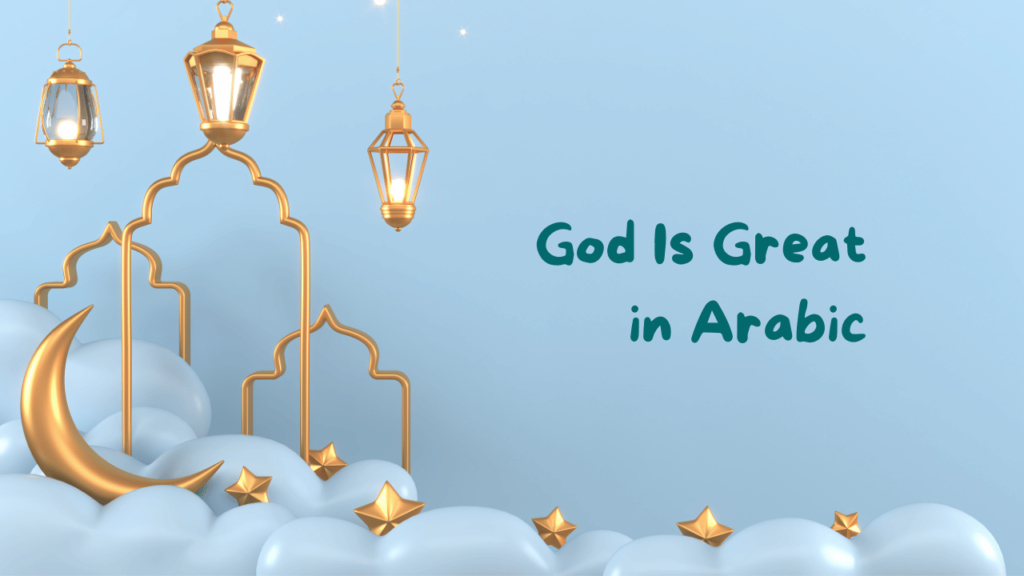 God Is Great in Arabic