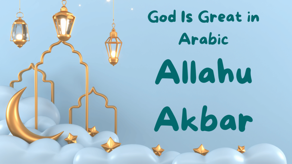 God Is Great in Arabic Roman english text