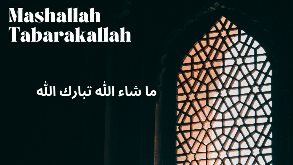 Mashallah Tabarakallah in arabic