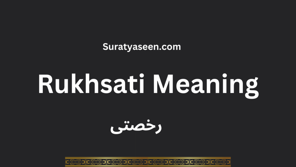 Rukhsati Meaning in Urdu